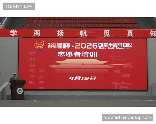 世界马拉松赛事志愿者培训教材第7版与线上课程同步上线，马拉松志愿服务
